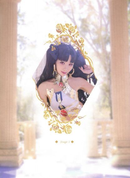 西行纪第四季