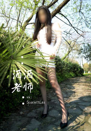 韩国女老师电影