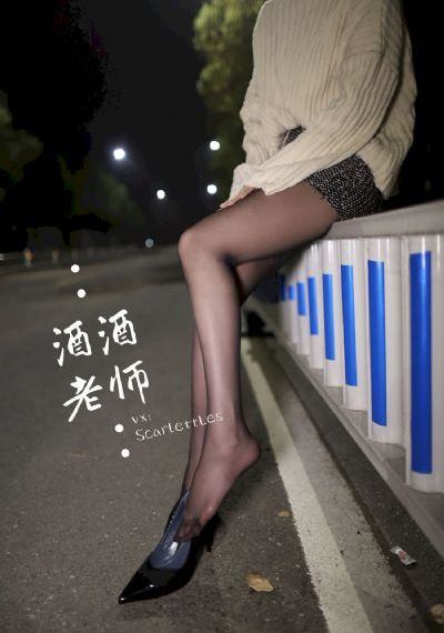诱惑的保姆