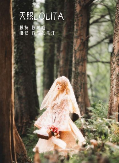 错恨 电视剧