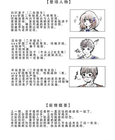 老公不在的午后美好时光免费观看