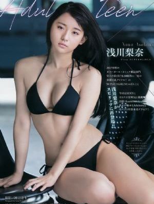 痴汉电车动画
