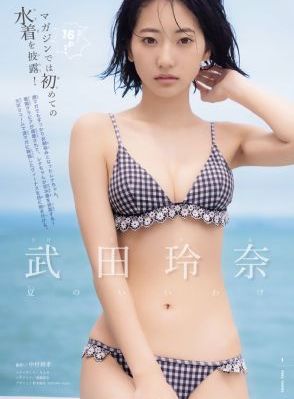 久久国产主播